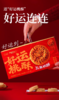 周日取货：【远方好运桃酥】一盒380克（16片）芝香醇厚，酥脆化渣。 商品缩略图0