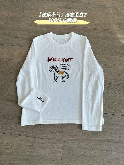 「快乐小马」治愈系白T！100%韩国长绒棉 商品图0