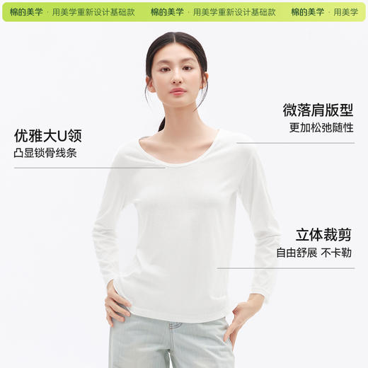 「棉的美学」雪花棉微透罩衫女春秋款宽松遮肉显瘦薄款亲肤外搭上衣 商品图3