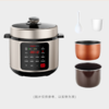 【自营】屹后 5L双胆电压力锅高压锅电饭锅　QH-013 商品缩略图6
