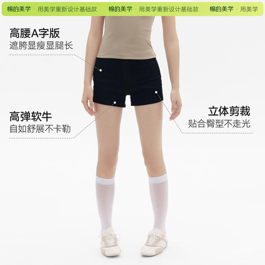 「棉的美学」高腰牛仔短裤女夏季显瘦韩版弹力百搭休闲黑色热裤【推荐拍大一码】 商品图1