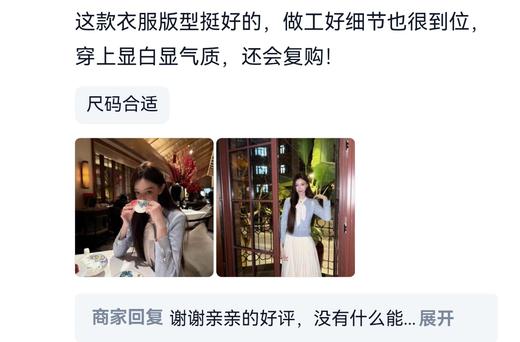 艺彩鎏光珂莱蒂尔春季新款细支羊毛通勤淑女蝴蝶结飘带毛衫 商品图7