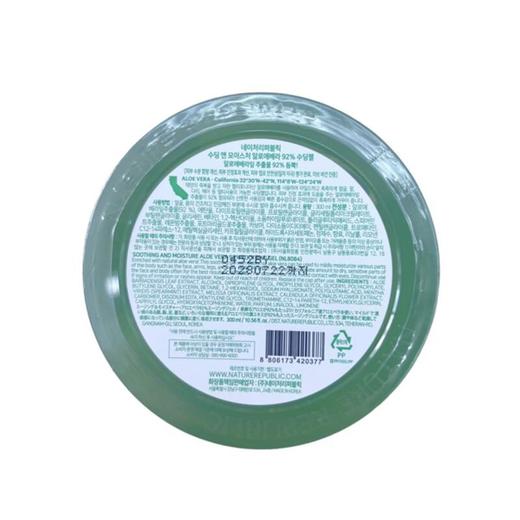 自然乐园芦荟保湿舒缓凝胶300g【30153790】 商品图3