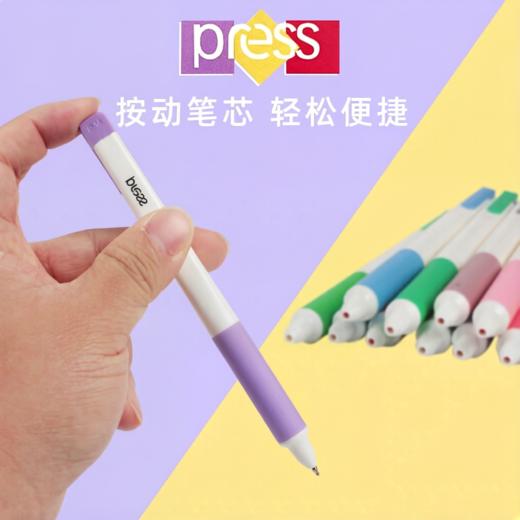 晨光按动丙烯中性笔 彩色笔荧光笔重彩高饱和度做笔记笔绘画手账笔diy丙烯彩绘 1支 商品图1