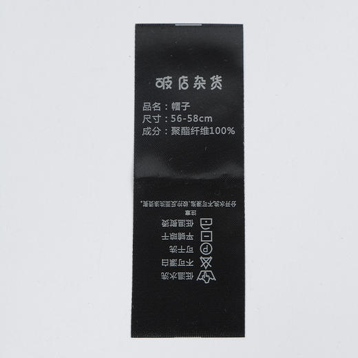 可折叠蛋卷防晒空顶帽-纪念日百货门店同款170693410 商品图7