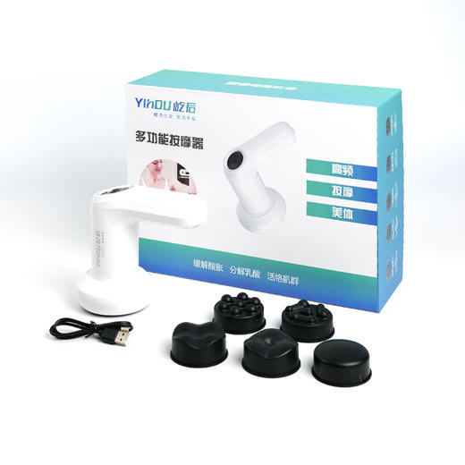 【自营】屹后推脂机按摩器多功能全身按摩棒 　QH-004 商品图12