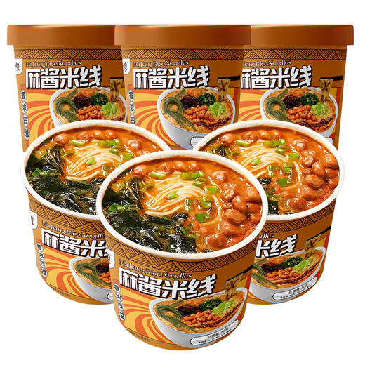 麻酱米线冲泡型过桥米线懒人速食夜宵酸辣粉桶装麻辣烫夜宵美食 商品图9