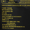 MM 山姆 郧康有机厚肉白花菇 300g 商品缩略图5