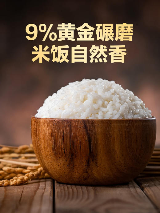 MM 山姆 福临门 自然香五常大米 10kg（5kg*2） 商品图1