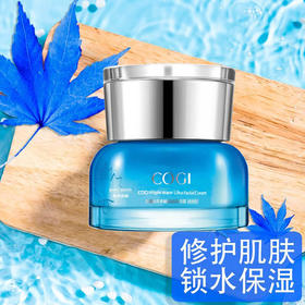 高姿枫萃多醣肌能保湿霜（倍润型）