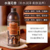 东方宝石沐浴露 商品缩略图4