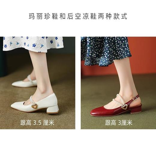 【新中式牛皮玛丽珍鞋】女高跟粗跟珍珠伴娘法式旗袍国风中跟单鞋婚鞋 商品图1