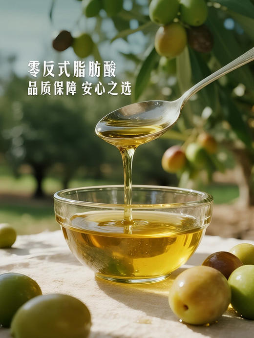 MM 山姆 Member's Mark 特级初榨橄榄油 1L 商品图2