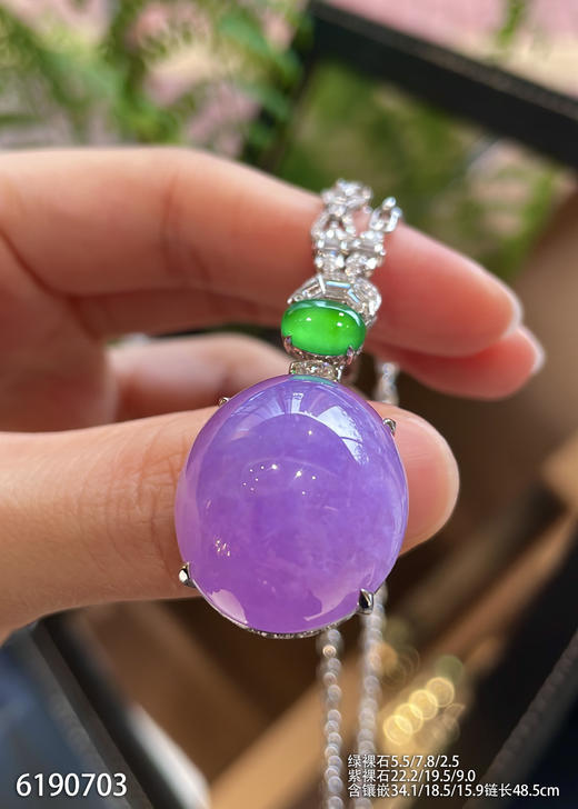 紫罗兰蛋面吊坠【6190703】具体价格微信咨询 商品图5