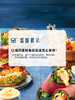 MM 山姆 好乐门 西班牙进口 淡味蛋黄酱方便装（复合调味料）754g 商品缩略图6