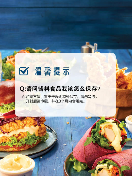 MM 山姆 好乐门 西班牙进口 淡味蛋黄酱方便装（复合调味料）754g 商品图6