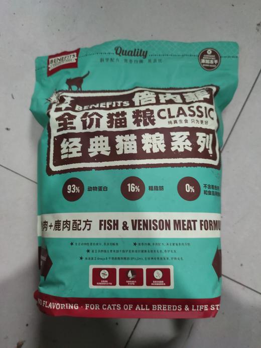 【临期处理26.6.24到期】'倍内菲全价猫粮经典系列 鹿肉三文鱼 1.8kg/袋 商品图1