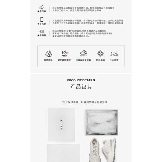 联域2楼Belle女鞋(新百购)百丽女鞋复古阿甘德训鞋子女鞋商场款超软舒适薄底休闲鞋E8A1DAM6 商品图6