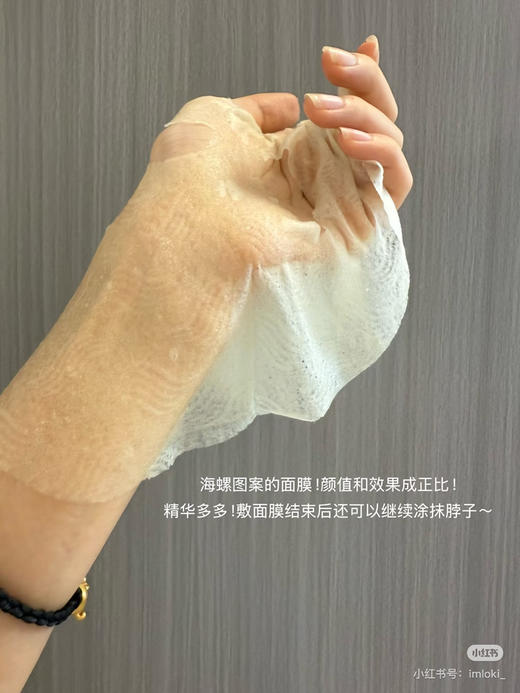 纳素之肤冰美式面膜5p 商品图4