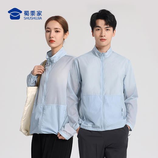 【防泼水轻量透气立领防晒衣】男女户外运动防晒外套轻薄凉感皮肤衣 FT601 商品图9