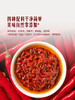 MM 山姆 福猴 红油郫县豆瓣 450g*2 商品缩略图2