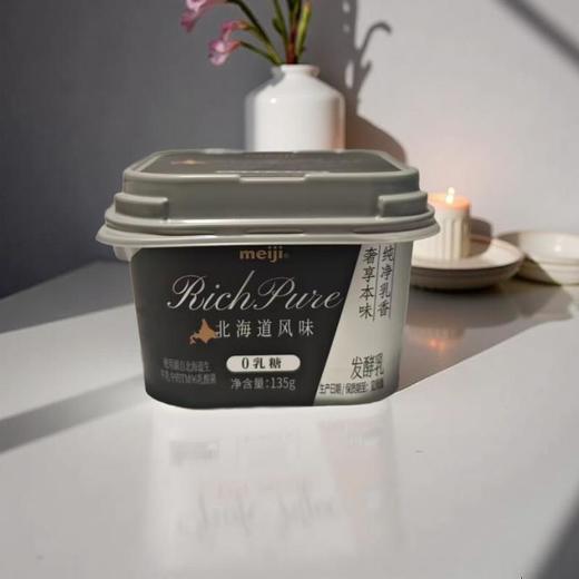 meiji北海道风味0乳糖发酵乳 135g/盒 商品图0