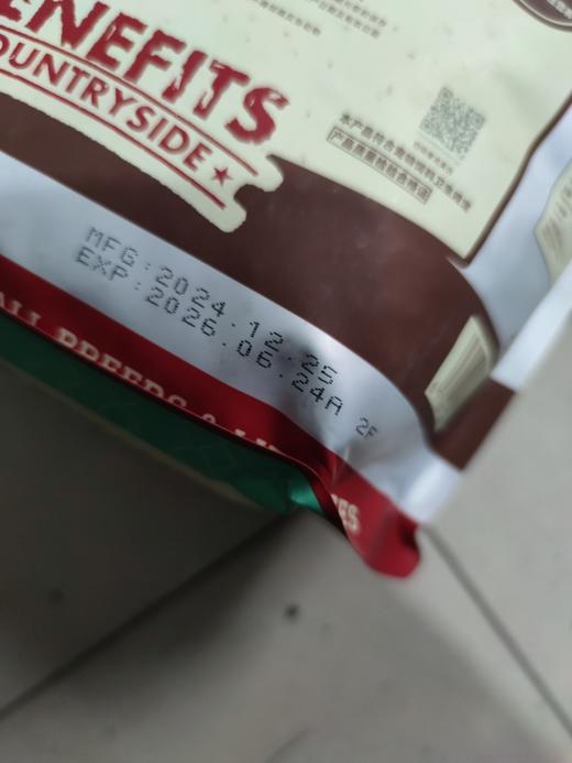 【临期处理26.6.24到期】'倍内菲全价猫粮经典系列 鹿肉三文鱼 1.8kg/袋 商品图2