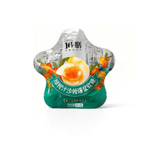 【桦树汁沙棘爆浆软糖】真果爆浆营养美味，果源采自东北黑土地大兴安岭地区，配料表简单【AA】