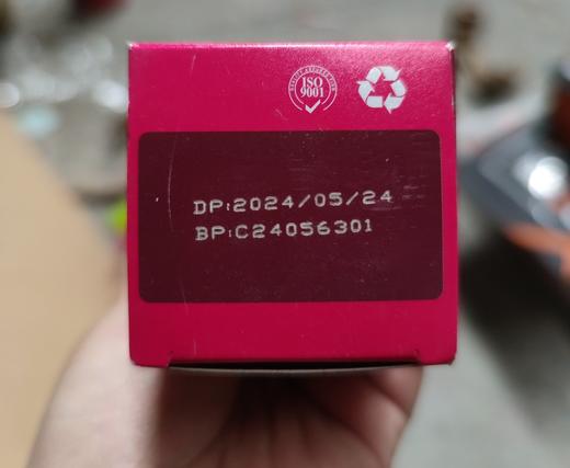 【临期处理26.5.24到期】'巴迪-蓝特斯衡宝60ml 商品图1