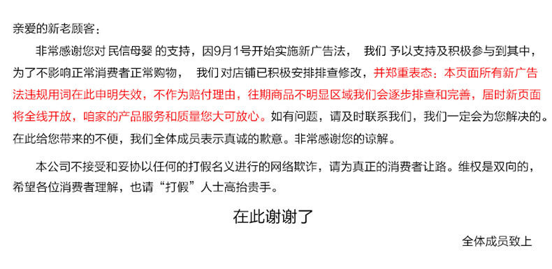 9130957450_1459486860