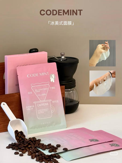 纳素之肤冰美式面膜5p 商品图0