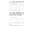 腰痛自愈力：唤醒身体的康复本能 李树明 著 15种常见腰痛全覆盖 14个腰椎锻炼动作的保姆级视频教学 9787117392556人民卫生出版社 商品缩略图4