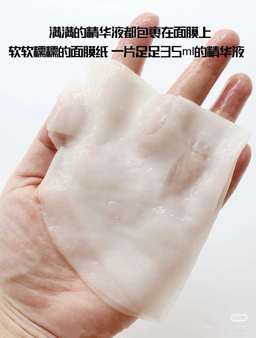 JM王牌急救补水面膜10p 商品图2