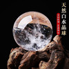天语龙吟天然白水晶球摆件招财白色转运球乔迁搬家送礼客厅玄关家居摆 商品缩略图0