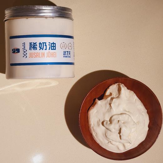 稀奶油 嚼口350g｜可拌炒米 草原特色 玖柒 商品图4