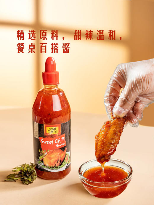 MM 山姆 丽尔泰 泰国进口 甜辣酱 720ml 商品图1