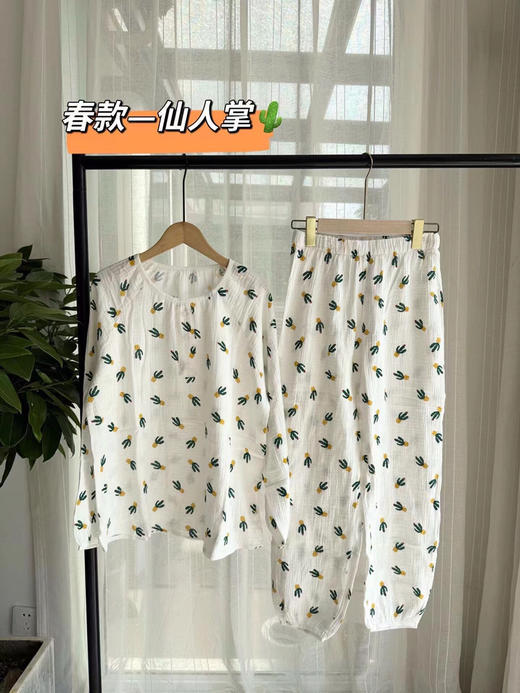 LHX春款家居服套装 商品图3