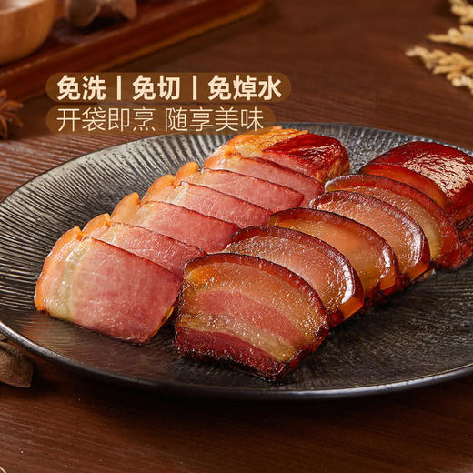 MM 山姆 唐人神 湘式腊味双拼 800g 商品图3