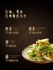 MM 山姆 李锦记 鲍鱼XO酱 80g瓶*4 商品缩略图4