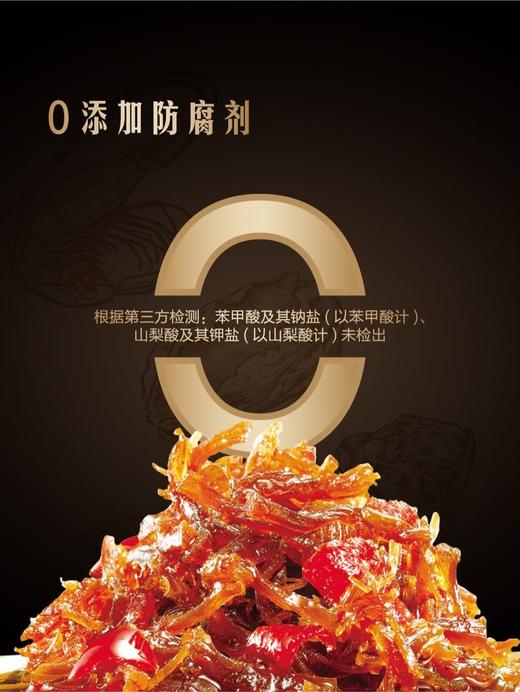 MM 山姆 李锦记 鲍鱼XO酱 80g瓶*4 商品图2