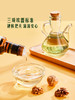 MM 山姆 Member's Mark 有机初榨核桃仁油 1L（4*250ml） 商品缩略图2