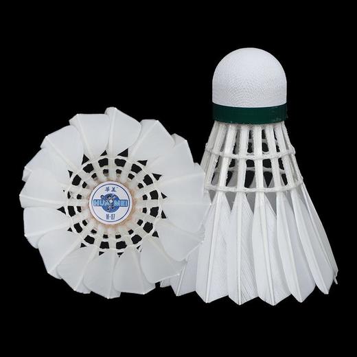 华美M-07专业训练羽毛球耐打训练飞行稳定俱乐部学生用球12只装 商品图4