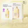 温丽慈黄油奶片面膜6p 商品缩略图1