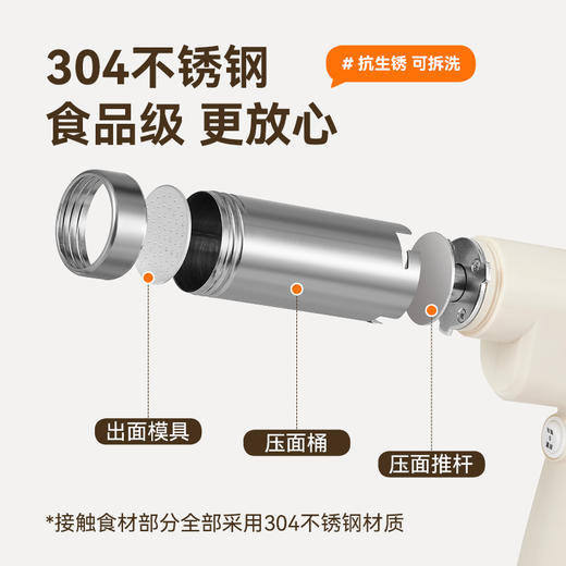 【自营】屹后 新款第九代手持压面机面条机　QH-011 商品图7