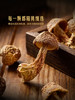 MM 山姆 百山祖 云南姬松茸 300g 商品缩略图2