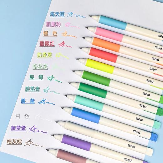 晨光按动丙烯中性笔 彩色笔荧光笔重彩高饱和度做笔记笔绘画手账笔diy丙烯彩绘 1支 商品图2