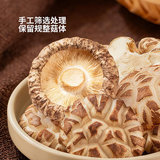 MM 山姆 郧康有机厚肉白花菇 300g 商品图2