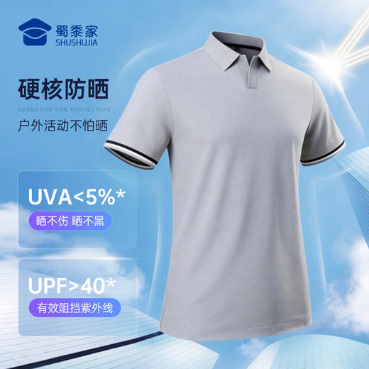 【7A抑菌老钱风海鸥领polo衫】高弹防晒翻领短袖T恤通勤凉感休闲半袖POLO衫LT601 商品图2