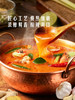 MM 山姆 酱心中和 泰式冬阴功汤风味汤底 600g（150g*4） 商品缩略图3