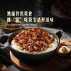 MM 山姆 美食妙厨 台式黑金卤肉拌饭酱 125g*10包 商品缩略图3